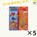  Millet . талон pi100g×5 комплект 