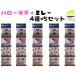  Hello Kitty Millet печенье 30g×4 полосный ×5 пакет ..