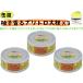 �ʋl �� ������ �M�t�g �M�q����u���g���卪 95g�~3��
