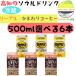  подсолнух . индустрия Lee тянуть 500ml×6шт.@ рефрижератор 
