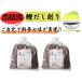 . суп стружка 500g 2 пакет Takeuchi магазин Kochi префектура производство небо день высушенный .. специальный японская кухня тест ... предмет 