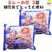 �~���[�r�X�P�b�g � 2������ �쑺 NEW�~���[�̖� 350g �~2