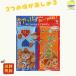  Millet . талон pi100g×1 комплект 