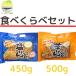  клубень ...500g соль ...450g еда .... комплект молния имеется ручная сумка 