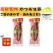  и . сырой . Kochi примерно 280g×2 пакет Takeuchi магазин высота белок низкий жир качество 