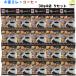 �~���[�r�X�P�b�g �쑺 4�A �R�[�q�[�� 5��