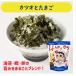 ���p���Y �ӂ肩�� �l���\�Y�̂���� �}���J�̂ӂ肩���̂� �J�c�I�Ƃ��܂� 3�� �֘A�摜1