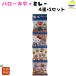  Hello Kitty Millet печенье 30g×4 полосный ×1 пакет ..
