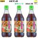  лошадь ..pon уксус yuzu pon уксус yuzu. .360ml×3шт.@ зеленый колпак лошадь .. сельское хозяйство . такой же комплект .