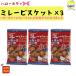  Millet печенье .. Kitty 100g×3 пакет 