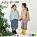 392plusm солнечный кий nipryus M плащ непромокаемая одежда Kids пончо водоотталкивающий мешочек имеется KIDS COAT