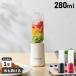 bi Tanto nioVitantonio миксер смузи b Len da- соковыжималка Mini бутылка b Len da-280ml лед .... маленький размер VBL-7