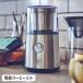 coresko отсутствует кофе машина кофемолка .. Mill кофе шлифовщик электрический BLADE COFFEE GRINDER черный чёрный C340 супер PayPay праздник 