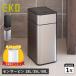 EKO �C�[�P�[�I�[ �S�~�� �_�X�g�{�b�N�X 18L 35L 50L �ӂ��t�� ���� �L�b�`�� �S�~�܂������Ȃ� PHANTOM PRO SENSOR BIN 18L 35L 50L EK9577