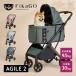 fi корзина -FikaGO домашнее животное Cart для средних собак собака Cart домашнее животное Carry домашнее животное Buggy складной compact 156703 156705 156704