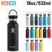 �n�C�h���t���X�N Hydro Flask 18oz �n�C�h���[�V���� �X�^���_�[�h�}�E�X 532ml �X�e�����X�{�g�� �}�O�{�g�� ���� ���@�r 5089013