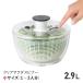 oxo IN\[ NAT_Xsi[  ؐ؂ 蓮 ] SALAD SPINNER SMALL 11230500