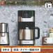  russell ho bsRussell Hobbs кофеварка кофе шлифовщик gran карниз серебряный 8 cup GRAN DRIP 8CUP 7653JP