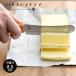 �΂߂̃p���i�C�t �o�^�[�i�C�t �p���i�C�t �}���`�i�C�t ���{�� BUTTER KNIFE A-77677 ���[���� �M�t�g�Ή��s��
