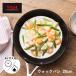 ���T�t�� �e�B�t�@�[�� �G�N�X�y���G���X�{ T-FAL eXperience+ �t���C�p�� �E�H�b�N�p�� 28cm �[�^ IH �K�X�ΑΉ� �����t�� E52319