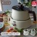  дополнительный подарок Toffytofi- мульти- pot гриль набэ электрический 2WAY 2.5L стекло крышка .. элемент обработка прямой огонь соответствует легкий 2WAY электрический мульти- pot K-HP4