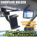�X�}�z�z���_�[ �T���o�C�U�[ �ԍ� �N���b�v�� iphone �X�}�[�g�t�H�� �o�C�U�[