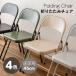  складной стул складной стул легкий compact .. соус имеется .. соус складной складной перевозка складной стул модный простой стол PC-22