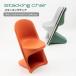  персональный стул стул старт  King модный высокий задний старт  King стул современный retro стильный шт .. Cafe компактный PC-843