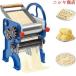 ���ˋ@ ���[���� ���� �d�� ���� DIY ���� 2mm/4mm 240�^ ���ǂ� �X�e�����X �˃��[�J�[ �u���[ ���� ��� �L�b�`��