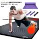 ���K�}�b�g 15mm ���� �Ɍ� �g���[�j���O�}�b�g ���L ���[�|�[�`�t �G�N�T�T�C�Y�}�b�g �����x �؃g���}�b�g �t�B�b�g�l�X �_�C�G�b�g �^���p