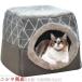  кошка house кошка bed домашнее животное house собака house bed собачья конура маленький размер собака 2WAY домик для кошек симпатичный мягкость промывание в воде предотвращение скольжения для помещений 