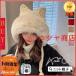 �����ĕt�� �X�q ���f�B�[�X �j�b�g�X �����ĕt�� �_�炩 �j�b�g�L���b�v �A�E�g�h�A �g���� ������� �������� �h�� �ۉ� �L�� �˂��� �~�p