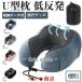 �l�b�N�s���[ U�^�� �ᔽ�� �g�і� �� ���[�|�[�`�t �� ���s �N�b�V���� ��s�@ �V���� �I�t�B�X ���� ���Q �e�����[�N �g���x�� ��s�o�X