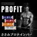 sasami круг . Pro Fit куриная грудка сосиски 4 пакет 8 шт. входит протеин балка PROFIT 4 вид ассортимент 