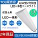 5 ľLEDָѾ ٻη 40W2 LEDָη LED١饤ȷ LEDָ LEDָդ LEDٻ40W ָ