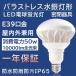  LED led Х饹ȥ쥹 LEDŵ  E39 50W 8000LM 500W  ɿɿ E39-50W LED ŵ忧