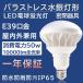  ŵ忧 LED led Х饹ȥ쥹 LEDŵ  E39 50W 8000LM 500W  ɿ E39-50W LED LED