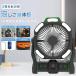 �L�����v��@ 20000mah ��e�� ���i�K���� LED�Ɩ��t�� ���o�C���o�b�e���[ DC ����@ �g�ѐ�@ �R�[�h���X �L�����v�t�@�� �L�����v �h�� �A�E�g�h�A