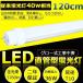 10ܥå ľɷled 40w ledָ ľ 40w 40 ledָ ľ LEDָ ľɷ 120cm б FL40 40W  ľ 1198mm G13ž