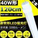 ¡50ܥå  LEDָ 40w ľledָ 120cm   FL40  40W 20 ľled1198 G13žָ Tʥͥ륮 