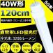 ¡50ܥå   LEDָ 40w ľledָ 120cm   FL40  40W 20  ľled1198 ľɷ G13ž T8