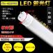  LEDָ 8w ľledָ 287m   FL8  8W 5  ľled287 ľɷ G13žָ T10 ŵ忧   