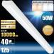  распродажа распродажа to черновой type LED беж скользящий 50W 10000lm 40W форма 2 лампа соответствует 125cm LED лампа дневного света прибор в одном корпусе 40W type to черновой type LED освещение осветительное оборудование обратный Fuji 40W 2 лампа соответствует 2 год гарантия 
