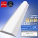 LED беж скользящий 20W type 2 лампа соответствует 25W 5000lm днем белый цвет 5000K обратный Fuji LED беж скользящий 20W 2 лампа соответствует LED лампа дневного света прибор в одном корпусе 20W форма 632mm обратный Fuji type LED беж скользящий 