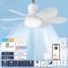 Alexa*Google Home соответствует потолочный вентилятор свет LED style свет тонировка 6 татами 8 татами 17W 3400lm E26 потолочный вентилятор изоляция циркулятор потолочный светильник с дистанционным пультом 
