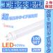 LEDָ   С ԥåɼ LEDָ 40W ľ LEDָ 40W LED ľ 100ܥå 36W G13 T10 Ϳ Ķʥ