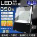 8ĥå 3500W LED 350W ĶLED LEDŷѾ 緿 LED   350W 70000LMĶ⵱    ǯݾ