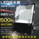 8ĥå LED 500W LED  뤤 5000W ŷLED ־ ݥåȥ饤 IP65ɿ  Ķ100000LM   