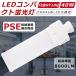 FMR96EXL FMR96EX-L FMR96 LED FMR96 FMR96EX 96׷ LEDѥȷָ ĥָ LED˸ ĥ2 ָ GY10Q 40W 8000LM ŵ忧3000K