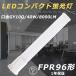 FPR96EX FPR96 LED FPR96W LED FPR96EXNA FPR96EXL FPR96EXW FPR96EXN FPR96EXD ĥָ ѥȷָ LED GY10Q 40W 8000LM Ϳ